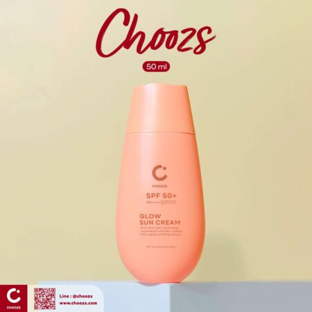 [ SC17 - Squeeze Tube Sunscreen 17 ] ขวดครีมกันแดด