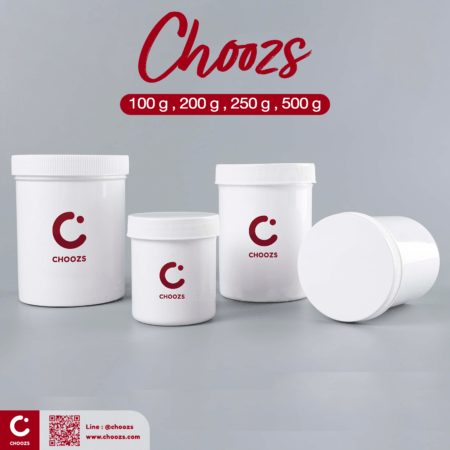 [ C042 – Cream Jar 42 ] กระปุกครีม