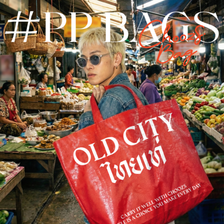 PP BAG กระเป๋ากระสอบ