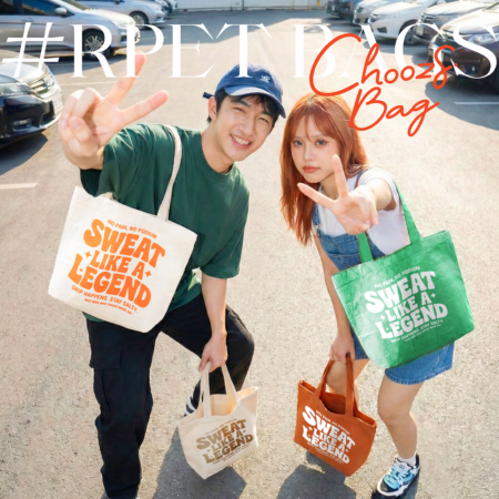 RPET BAG กระเป๋ากระสอบ RPET